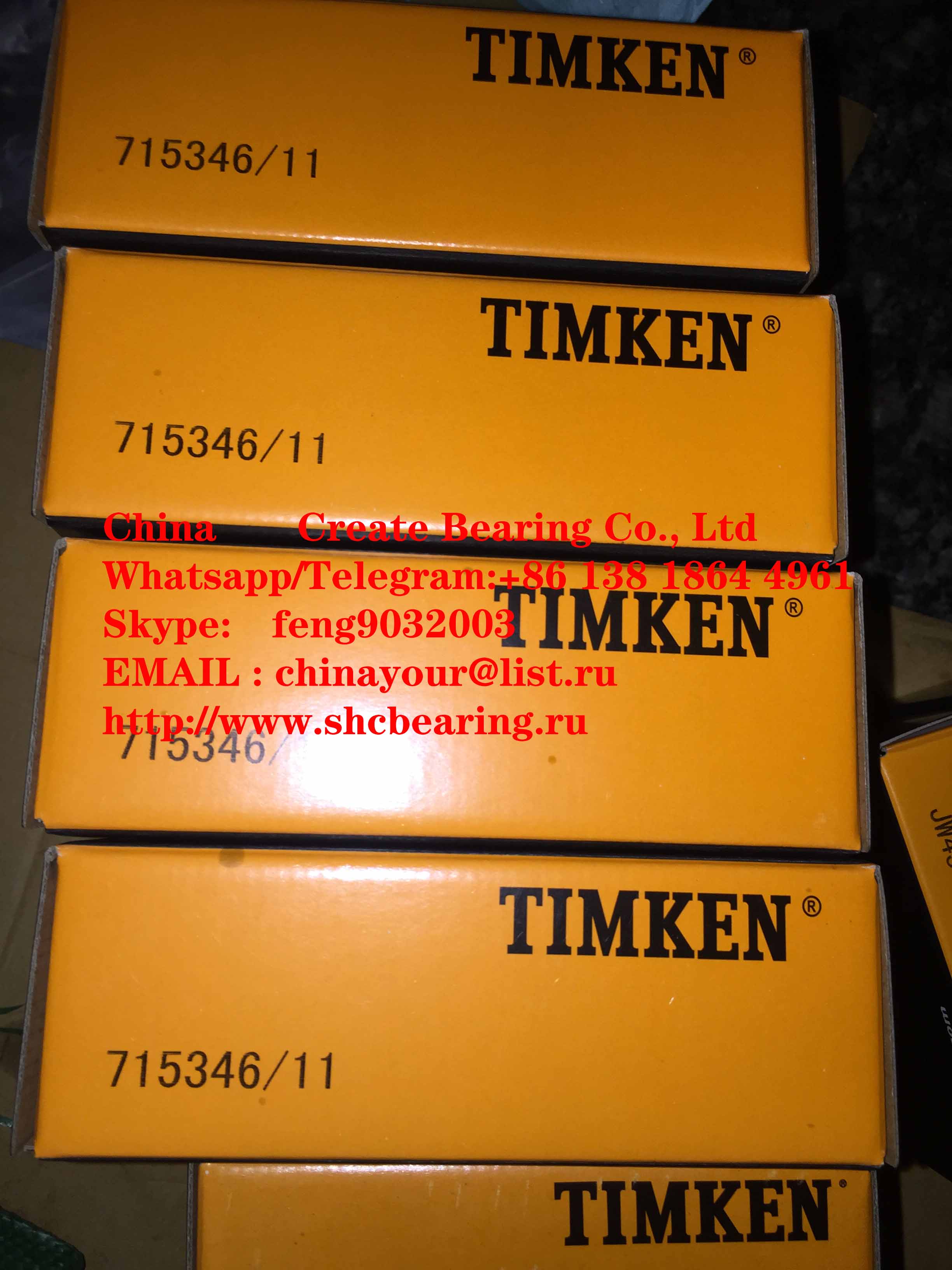 H715346/H715311